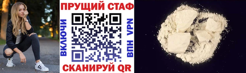 Купить закладку Закаменск Гашиш Бошки Шишки КОКАИН АМФ Мефедрон A PVP