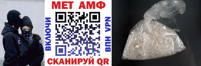 где купить наркоту  Закаменск  АМФ VHQ 