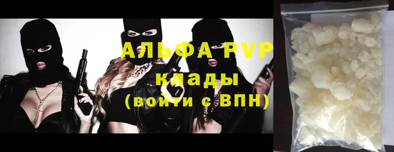 omg рабочий сайт  Закаменск  Alpha PVP СК КРИС 