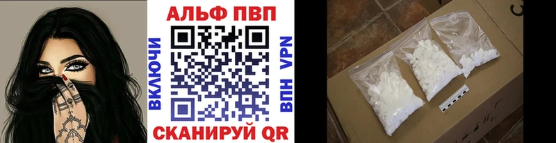 Альфа ПВП крисы CK Закаменск