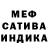 МЕТАДОН белоснежный Peanutbuter