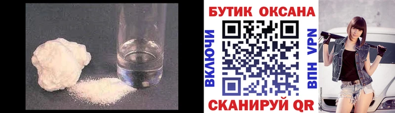Бутират оксибутират Закаменск