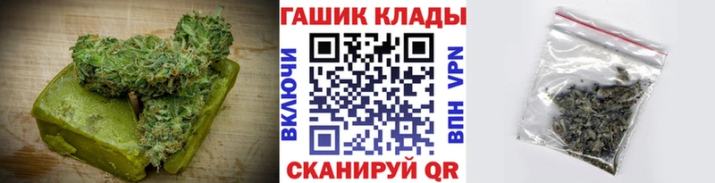 где продают наркотики  Закаменск  Еда ТГК марихуана 