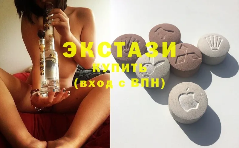 Ecstasy DUBAI  закладки  Закаменск 