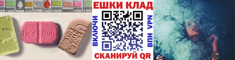 Экстази 280 MDMA закладки МЕГА зеркало Закаменск