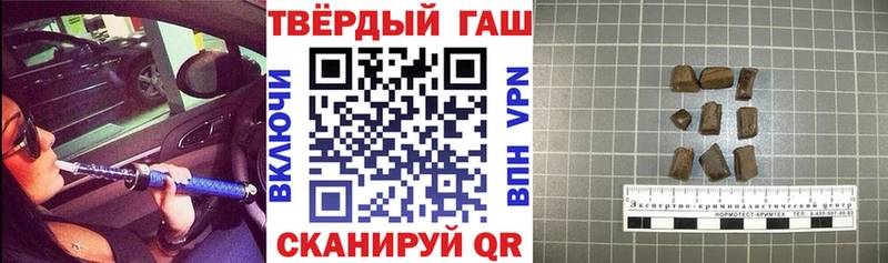 как найти закладки  Закаменск  ГАШИШ Cannabis 