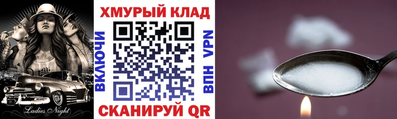 blacksprut ТОР  Закаменск  Героин хмурый 