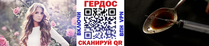 ГЕРОИН Heroin Закаменск