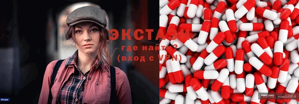 метамфетамин Михайловка