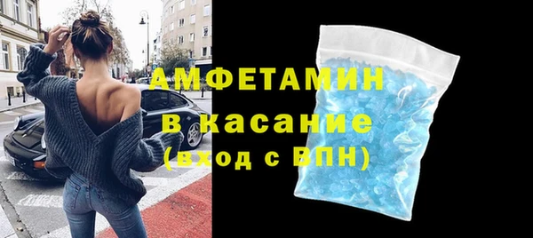 стаф Надым