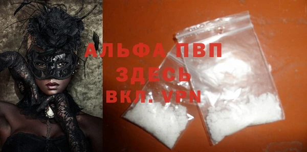 метамфетамин Медвежьегорск
