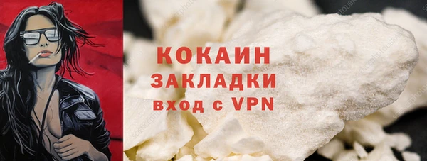 стаф Надым