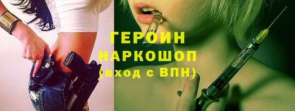 ECSTASY Навашино