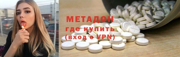 ECSTASY Навашино