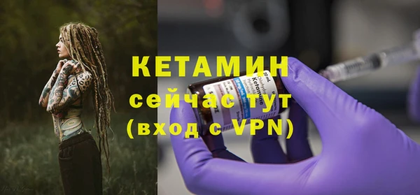ECSTASY Навашино