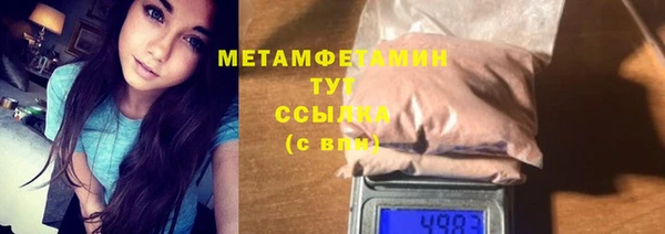 стаф Надым