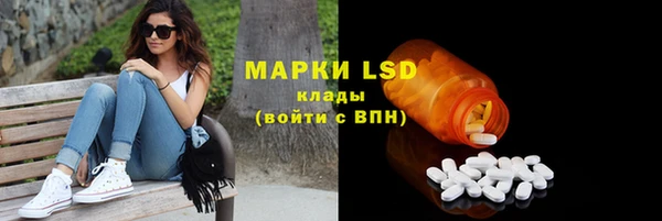 метамфетамин Михайловка