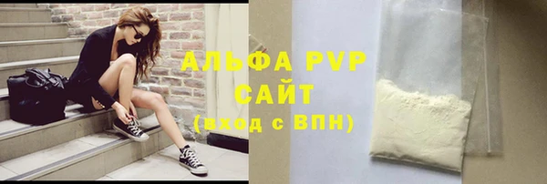 ECSTASY Навашино