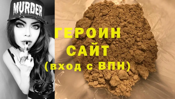 метамфетамин Михайловка