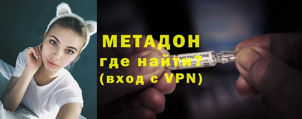 стафф Михайловск