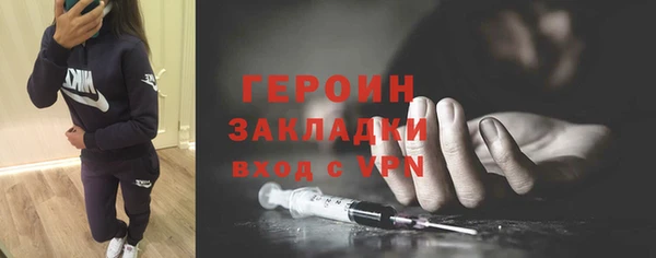 метамфетамин Нея