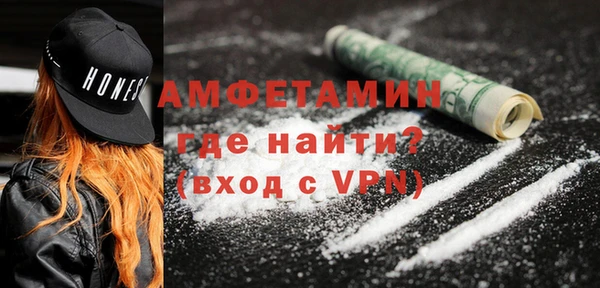 ECSTASY Навашино