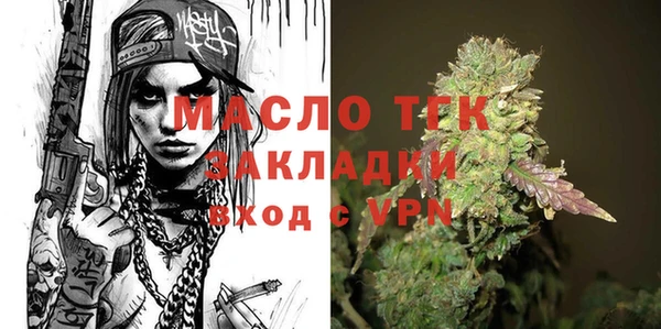 метамфетамин Михайловка