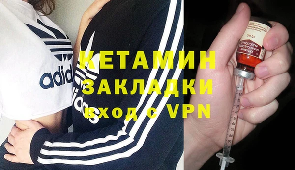 ECSTASY Навашино