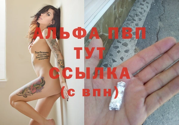 прущая мука Мегион
