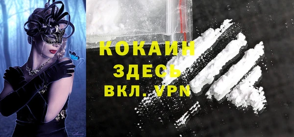 метамфетамин Михайловка