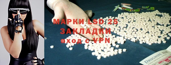 метамфетамин Михайловка