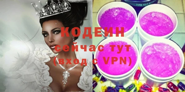 стафф Михайловск
