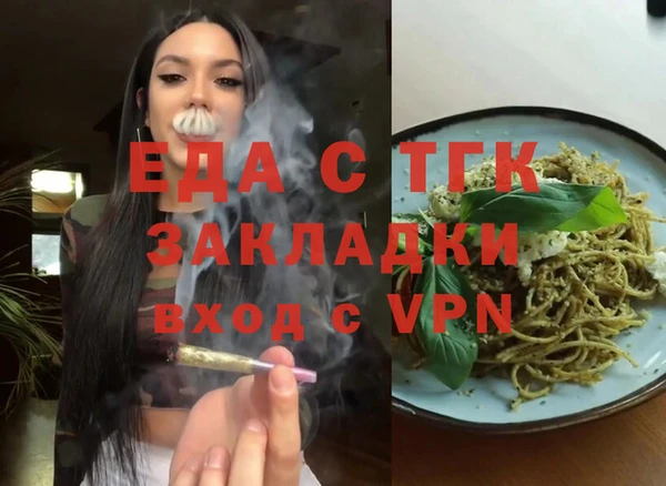 стаф Надым