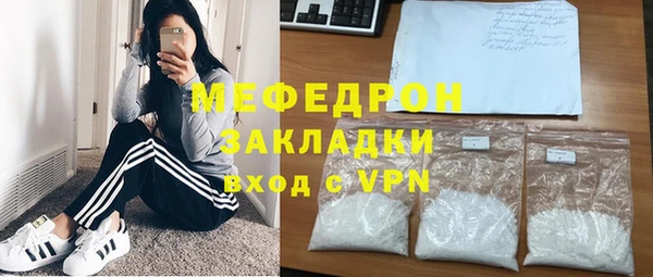 стаф Надым