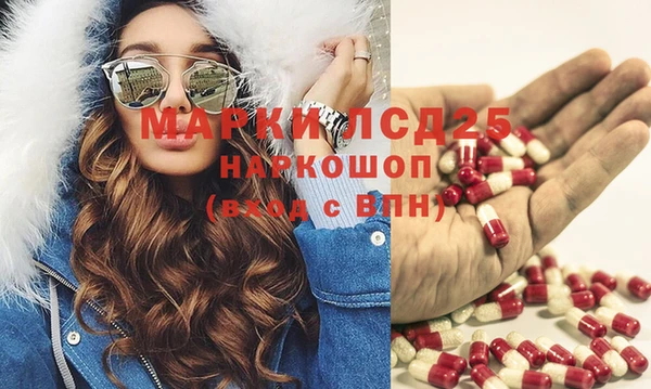 ECSTASY Навашино