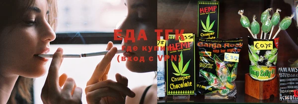 ECSTASY Навашино