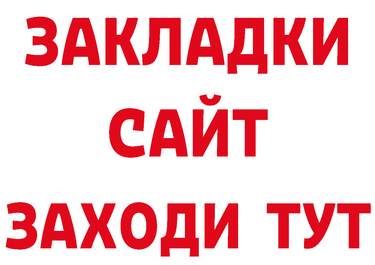 Метамфетамин Декстрометамфетамин 99.9% ТОР сайты даркнета ОМГ ОМГ Закаменск