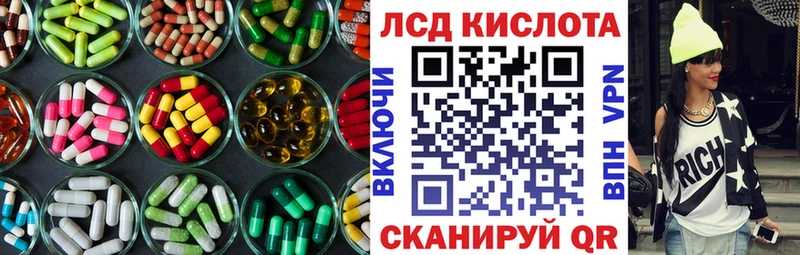 закладки  площадка состав  LSD-25 экстази ecstasy  Закаменск 