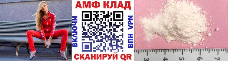 Первитин пудра купить закладку Закаменск