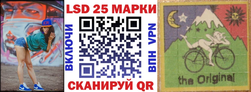 купить закладку  Закаменск  Наркотические марки 1500мкг 